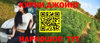 соль курить ск Ликино-Дулёво