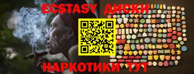 соль курить ск Ликино-Дулёво