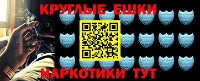 бошки Ливны