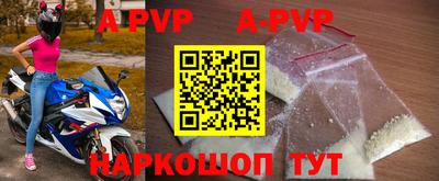 бошки Ливны