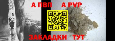 бошки Ливны