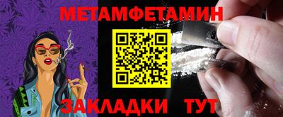 бошки Ливны
