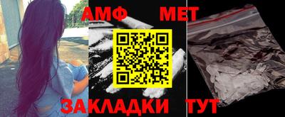 бошки Ливны