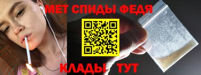 ALPHA-PVP Лесосибирск