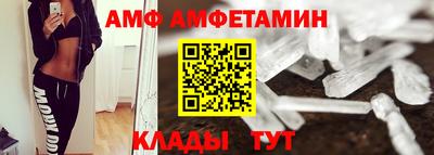 ALPHA-PVP Лесосибирск
