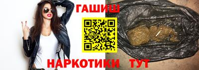 бошки Ливны