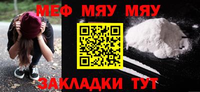 соль курить ск Ликино-Дулёво