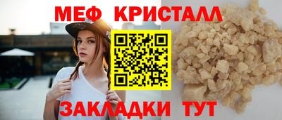 ALPHA-PVP Лесосибирск