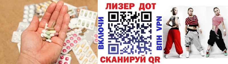 ЛСД экстази ecstasy  Выборг 