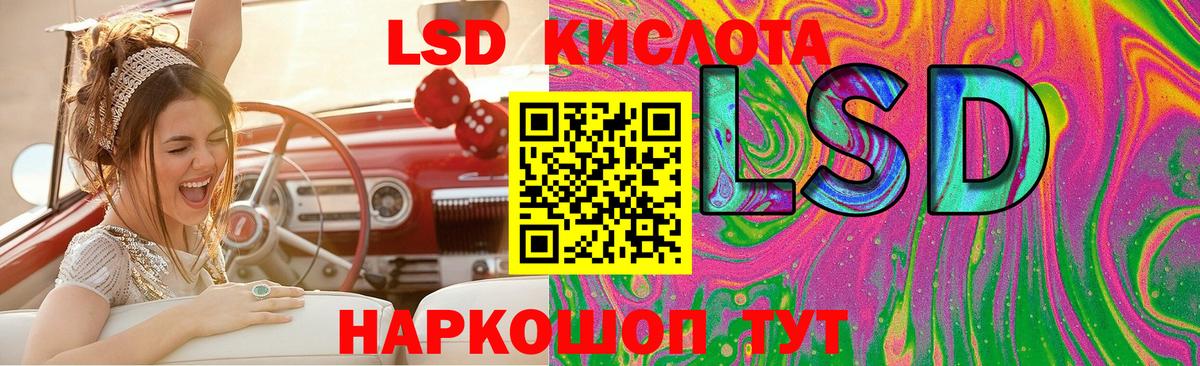 Выборг  ЛСД экстази кислота  LSD-25 экстази  Вход с VPN 