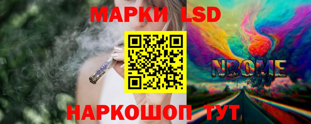 ЛСД экстази кислота Выборг