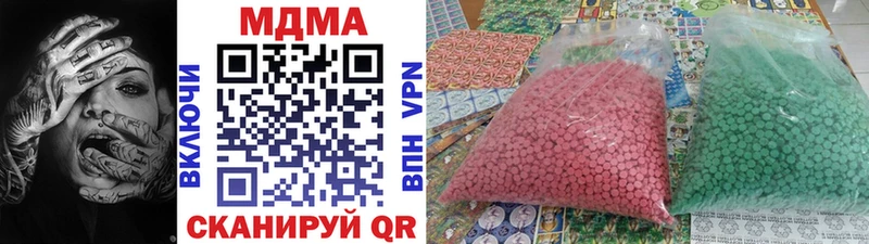 MDMA Molly  Выборг 