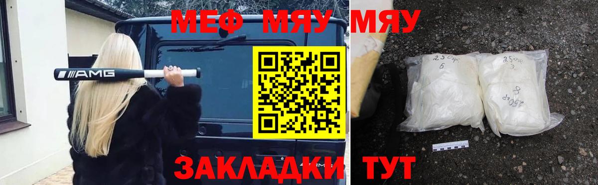МЕФ  Выборг