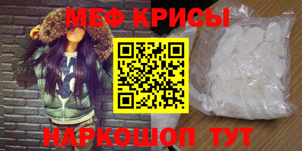 Выборг  МЕФ VHQ  МЕФ  Мефедрон мяу мяу  Вход с VPN  Мефедрон 