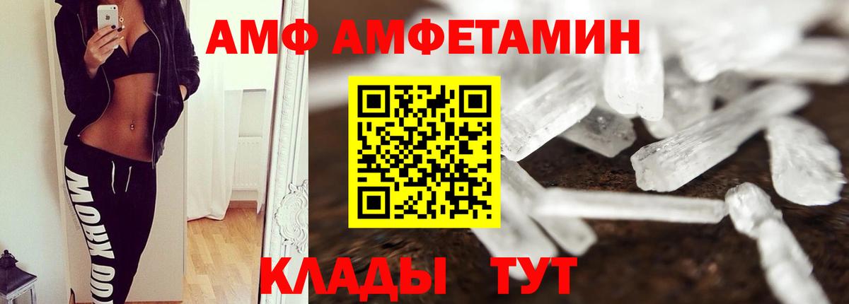 Метамфетамин витя Выборг