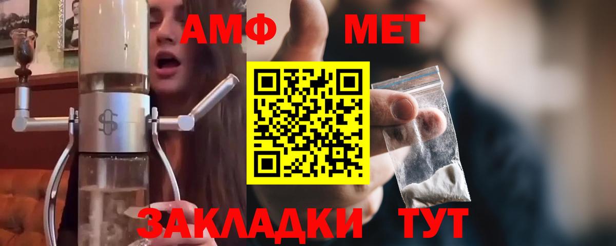 Выборг  Первитин витя  Вход с VPN 