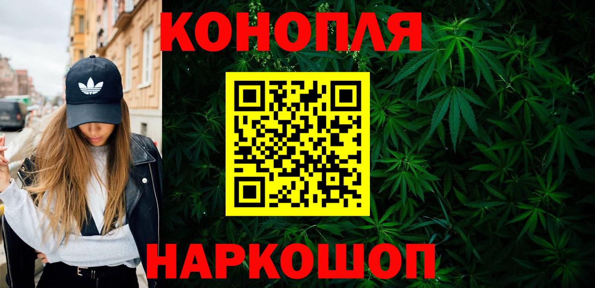Марихуана план  МАРИХУАНА марихуана  Вход с VPN  МАРИХУАНА гибрид  Выборг 